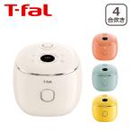 ティファール マイコン式炊飯器 4合 ザ・ポップ T-fal コンパクト 早炊き 炊飯ジャー