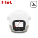 ティファール クックフォーミー タッチ ホワイト 3L CY9221JP T-fal マルチクッカー 電気圧力鍋 圧力調理 スロークッキング ほったらかし料理 レシピ内蔵