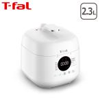 ティファール ラクラ・クッカー ミニ 電気圧力鍋 ホワイト CY3401JP T-fal コンパクト電気圧力鍋 圧力調理 無水調理 キッチン家電