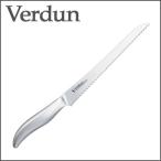 ヴェルダン 包丁 ステンレス パンスライサー 225mm OVD-17 日本製 燕三条