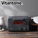 ショッピングトースター ビタントニオ オーブントースター 4枚焼き トースト  キッチン家電 火力調節 VOT-50 Vitantonio