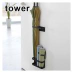  Yamazaki реальный индустрия tower tower стойка для зонтов тонкий магнит umbrella подставка длинный зонт официальный online магазин 