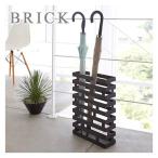  Yamazaki реальный индустрия стойка для зонтов тонкий Brick* желтохвост k широкий umbrella подставка квадратное type официальный online магазин 