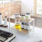 山崎実業 tosca キッチンラック