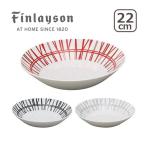 ショッピングパスタ Finlayson（フィンレイソン）コロナ パスタプレート
