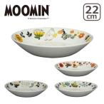 MOOMIN（ムーミン）2100 ハーバリウム パスタプレート