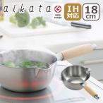 aikata 両口ステンレス雪平鍋18cm PD3001 IH対応 直火（ガス火）対応
