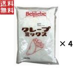  бесплатная доставка bell Lee be для бизнеса блинчики Mix Mix 1kg×4 шт 