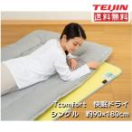 Tcomfort.. dry одиночный бесплатная доставка 