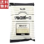 es Be еда maru ko Poe ro мука васаби 300g для бизнеса васаби пудра приправа 