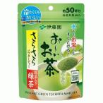 伊藤園 おーいお茶 さ