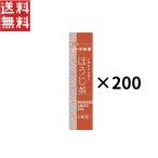 . глициния . для бизнеса мгновенный палочка hojicha (0.6g)*200 шт. комплект 