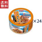  ho Tey f-z корпорация ho Tey Fuji ... соба 110g 24 жестяная банка комплект 