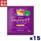  Nitto черный чай молоко .... чайный пакетик Earl Gray шт упаковка 15 шт. комплект 