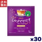日東紅茶 ミルクとけだすティーバ�