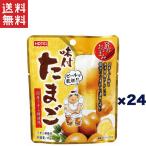  ho Tey f-z ho Tey Takumi. закуска тест есть Tama .R45g×24 шт. комплект 