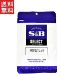 es Be еда select специя копчение соль ....100g пакет 