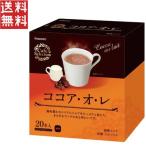  Cafe selection палочка какао *ore20шт.@|1 коробка 