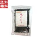  Sanwa еда cut . черепаха . трещина .200g ss