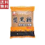  Ueno сахар . коричневый сахар ( порошок ) 500g почтовая доставка бесплатная доставка 1000 иен ровно ss