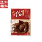  maru mo еда Hokkaido лес блок название производство .... икамэси 180g Hokkaido рис использование один . размер кальмар .