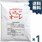 NITTOH...... использование клубника ole 500g