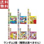 スヌーピー カラフル文具 ランダム2個セット 鉛筆 消しゴム メモ帳 景品 1000円ポッキリ 送料無料