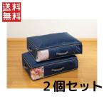 テイジン 乾っとデオケース light 【大】 2個セット  送料無料