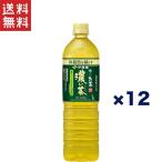  бесплатная доставка!!. глициния ..-. чай .. чай 1L×12 шт. комплект здоровье . смысл . сделал kate gold вдоволь . толщина зеленый чай 