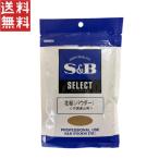 エスビー食品 花椒（パウダー） 100g