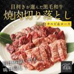  порез . сбрасывание yakiniku 500g A4 *A5 разряд чёрный шерсть мир корова подарок подарок бесплатная доставка 