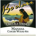 KO'OLAU STRINGS MAHANA CONCERT WOUND 4TH концерт для струна для укулеле комплект ( прозрачный нейлон 4 струна только 