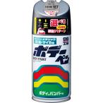  soft 99(SOFT99) 99 ателье ремонт краска корпус авторучка T-193 300ml TOYOTA( Toyota )/LEXUS( Lexus ) 1E