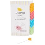 清原(KIYOHARA) サンコッコーシリーズ プラまち針 20本入 ポリスチレン 鋼線 SUN70-97