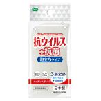 オーエ スポンジ ホワイト 約縦12.1cm×横6.4cm×高さ3.6cm 抗ウイルス キッチンスポンジ 泡立ち タイプ 抗菌 日本製