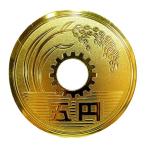 巨大 五円玉型 マグネット 1個