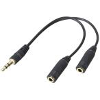 SSA Service エスエスエーサービス 3.5mmステレオミニ・2分配ケーブル オス - メス(×2) 10cm ST35-12S01