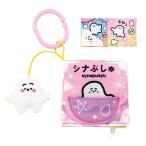 バンダイ(BANDAI) シナぷしゅ あそびいっぱい おでかけ布えほん