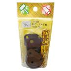 和気産業(Waki Sangyo) 鉄アングル丁番 GB 15×20mm if-030