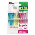 Tabata(タバタ) ゴルフ ティー プラスチックティー 49mm リフトティー ショート GV1413 S