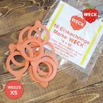 WECK ゴムパッキン XS 10個入 WE025 40mm ガラス容器 ゴムパッキン10枚入り 煮沸密閉 保存容器 調味料 ジャム キャニスター おしゃれ 10P ウェック