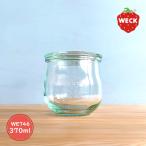 WECK チューリップ WE746 キャニスター