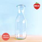 WECK ジュースジャー WE766 キャニスター 1L S 1000ml 調味料入れ ガラス容器 Saftfasche 保存容器 フレーバーウォーター サングリア キャニスター ウェック