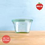 WECK クアドロ WE768 キャニスター 290ml