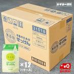 ミヨシ石鹸 業務用 無添加 お肌のためのせっけん 1000ml × 12パック(1ケース)液体 詰め替え パウチ 旧:無添加衣類のせっけん アレルギーテスト済み