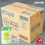 ミヨシ石鹸 業務用 無添加 お肌のためのせっけん 1000ml × 12パック（1ケース） 洗濯用洗剤 詰め替え用 パウチ 旧：無添加衣類のせっけん アレルギーテスト済み