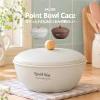 po one * миска кейс место хранения box кейс для хранения Point Bowl Cace steel жестяная банка tool кейс слоновая кость Brown кухня место хранения Северная Европа емкость для хранения retro abite