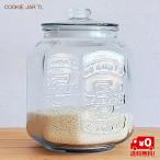 米びつ おしゃれ 7L アンティーク クッキージャー 5kg ガラス 保存瓶 保存容器 ガラス瓶 7リットル ガラス容器 ガラスジャー 米櫃 かっこいい リビング