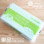 ペーパータオル単品 中判 Mサイズ エルヴェール エコセレクトS ペーパータオル 中判 単品 200枚 1パック Mサイズ エリエール