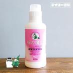 柔軟剤入り 洗濯洗剤 緑の魔女 ランドリー 500ml 本体 衣料用洗濯洗剤 500g 業務用 濃縮タイプ 中性 GRUNE HEXE 柔軟剤 パイプクリーナー ミマスクリーンケア